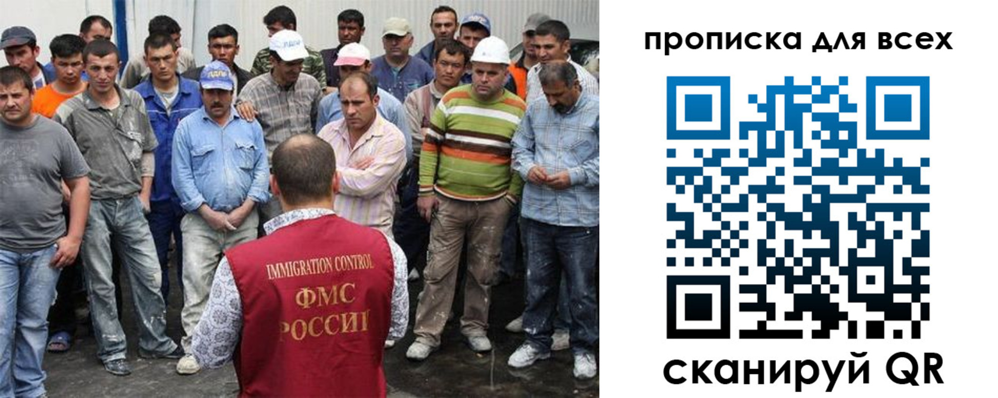 прописка для кредита в Рыбном